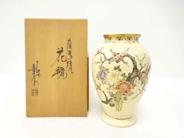 Pottery & Ceramics
